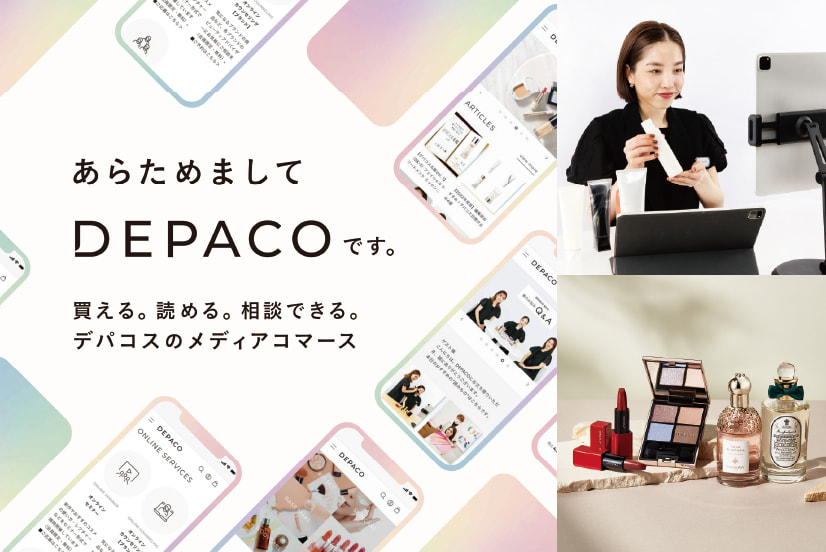 株式会社大丸松坂屋百貨店様